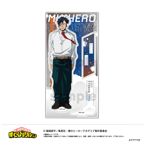 『僕のヒーローアカデミア』アクリルスタンド(D 飯田天哉)