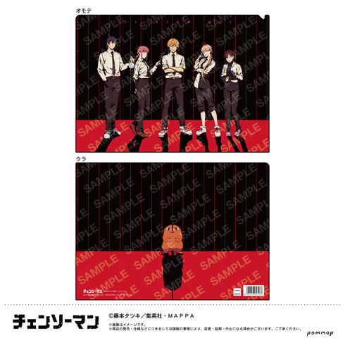 『チェンソーマン』超インテリクリアファイル(A 集合)