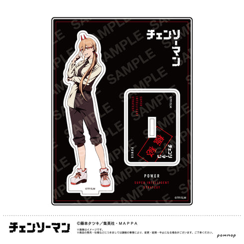 『チェンソーマン』超インテリアクリルスタンド(C パワー)