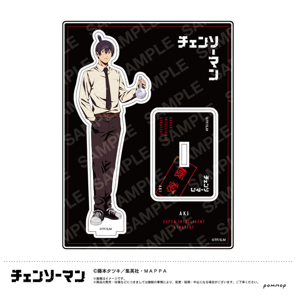 『チェンソーマン』超インテリアクリルスタンド(D 早川アキ)