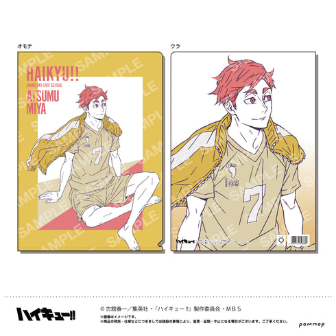 『ハイキュー!!』クリアファイル (H 宮侑)