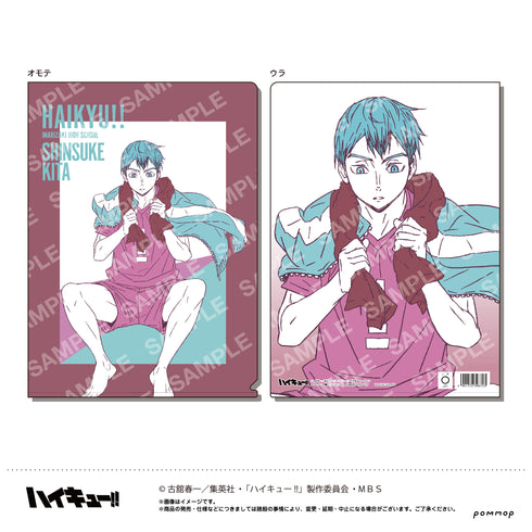 『ハイキュー!!』クリアファイル (J 北信介)