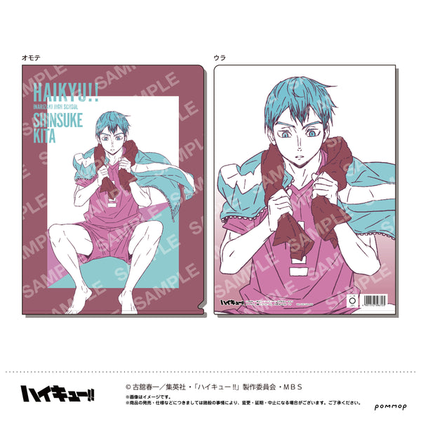 『ハイキュー!!』クリアファイル (J 北信介)