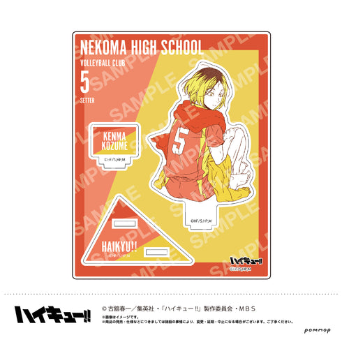 『ハイキュー!!』アクリルスタンド (E 孤爪研磨)