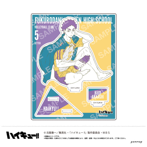 『ハイキュー!!』アクリルスタンド (G 赤葦京治)