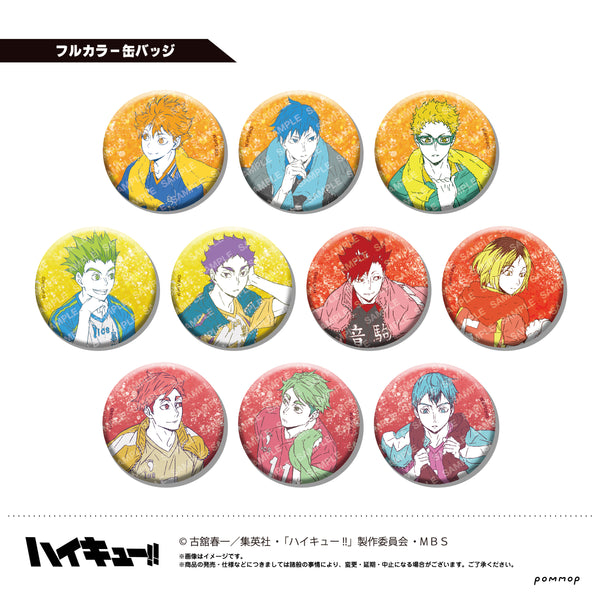 『ハイキュー!!』缶バッジコレクション BOX