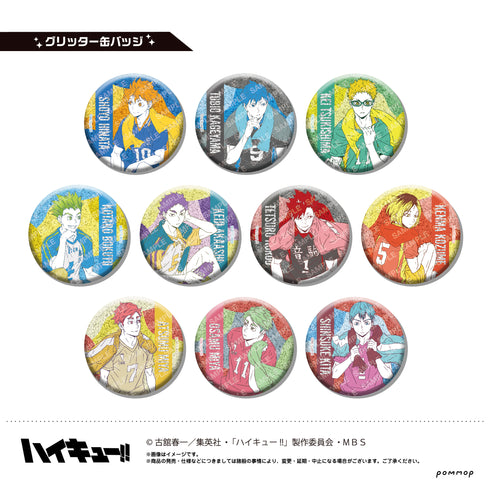 『ハイキュー!!』缶バッジコレクション BOX