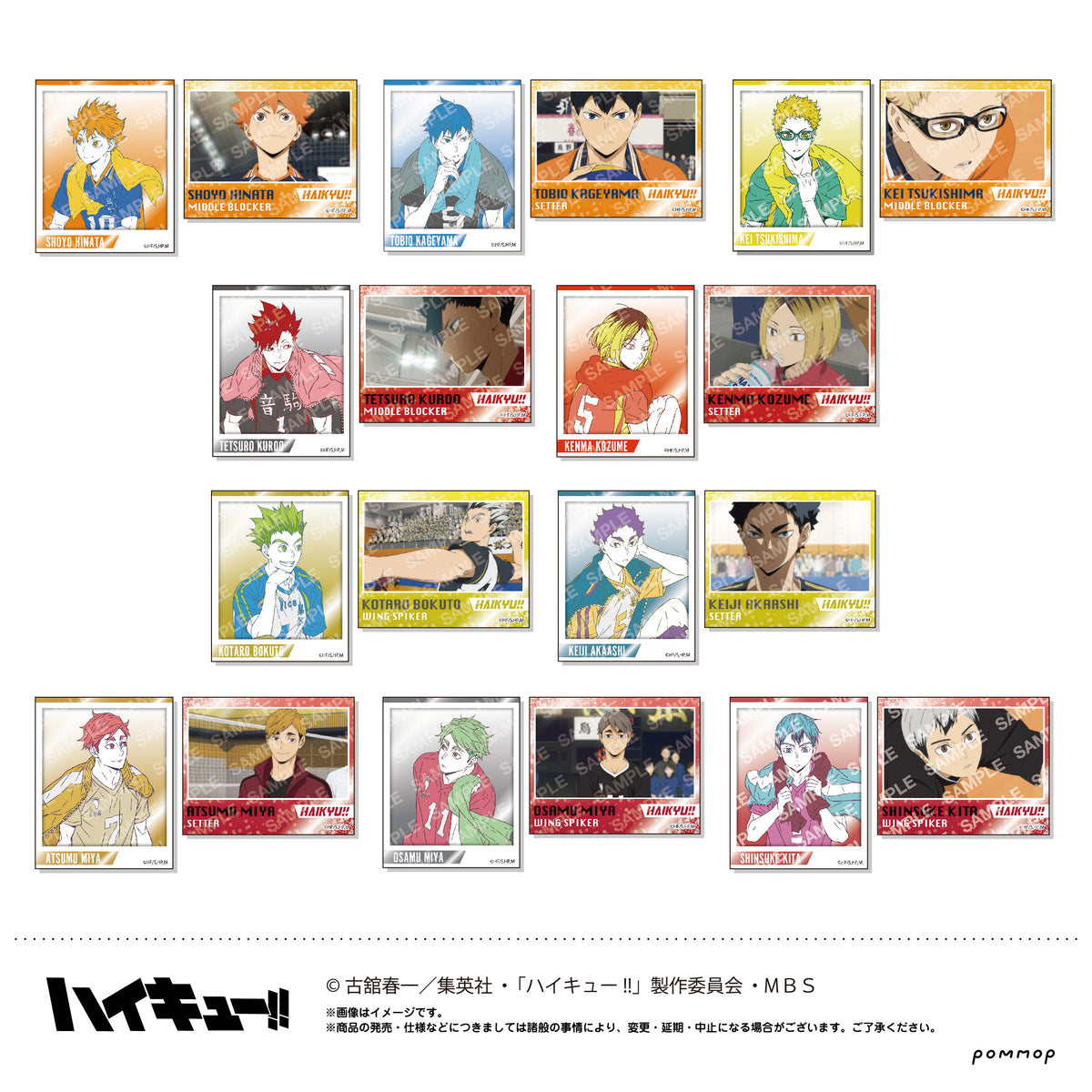 ハイキュー!!』フォト風メタルステッカーコレクション BOX – Anime