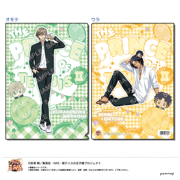 『新テニスの王子様』クリアファイル(D 白石蔵ノ介/千歳千里)