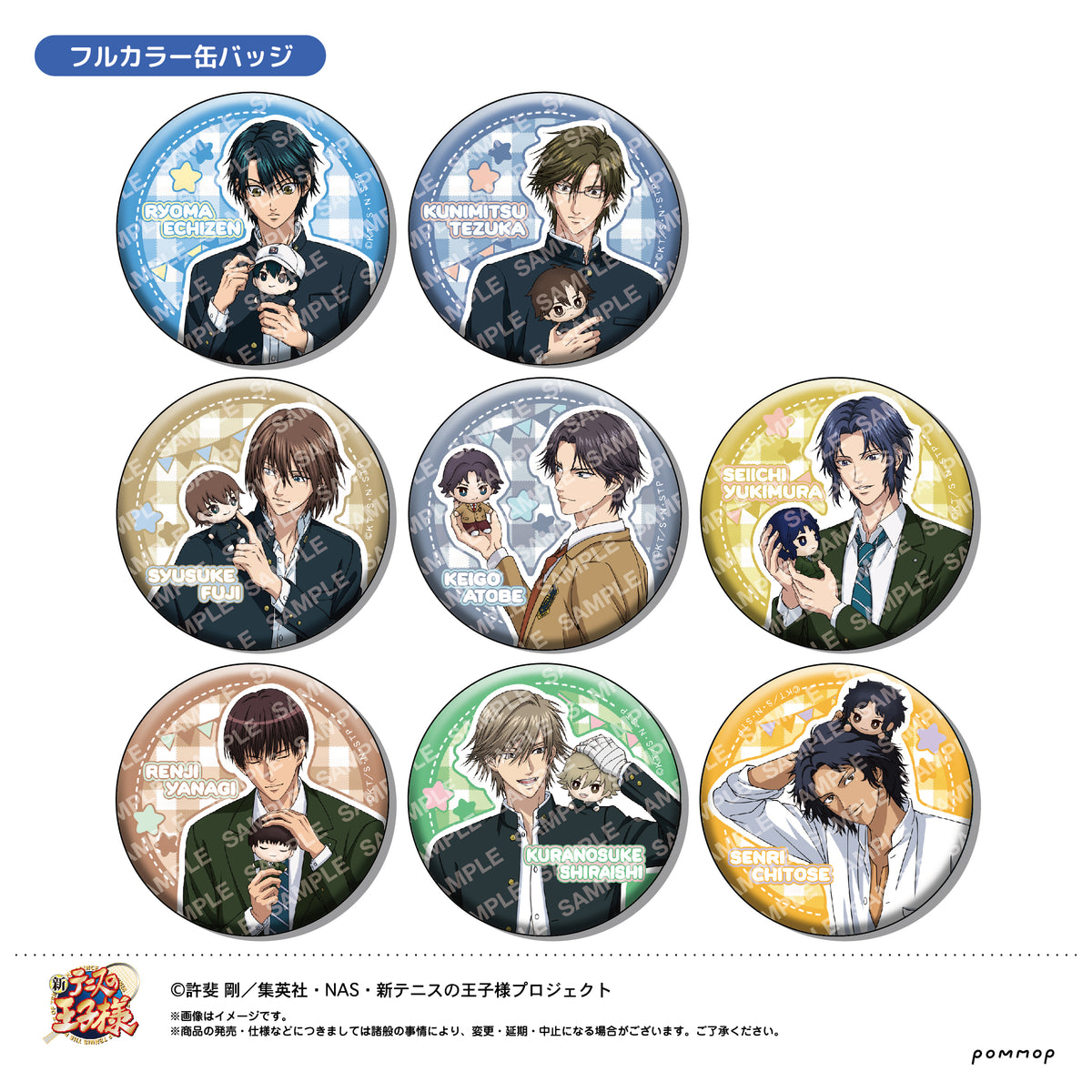 新テニスの王子様』缶バッジコレクション BOX – Anime Store JP