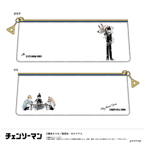 『チェンソーマン』ゆるスタ ペンケース(D 早川アキ/早川家)