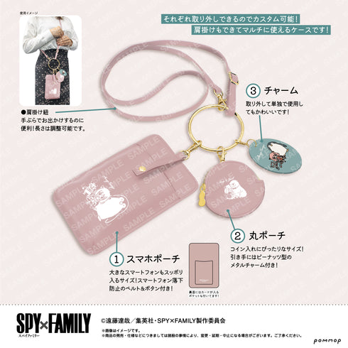 『SPY×FAMILY』ゆるスタmini リングマルチケース (C アーニャ&ベッキー&ダミアン)