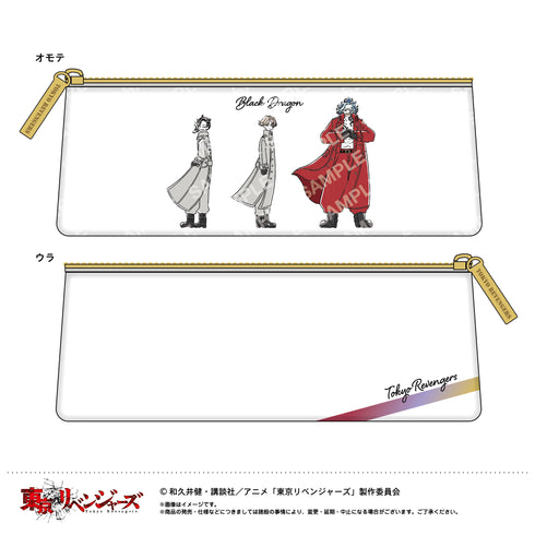 『東京リベンジャーズ』ゆるスタ ペンケース(B 黒龍)