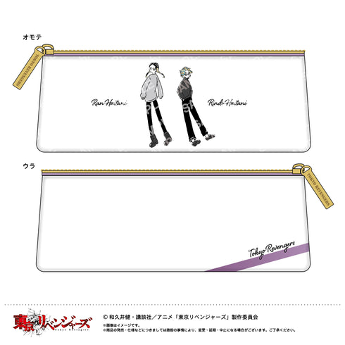 『東京リベンジャーズ』ゆるスタ ペンケース(D 灰谷兄弟)