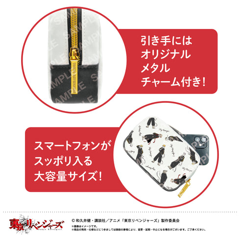 『東京リベンジャーズ』ゆるスタ ポーチ(C 三途春千夜)