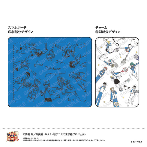 『新テニスの王子様』ゆるスタ リングマルチケース (A 青学-せいがく-)