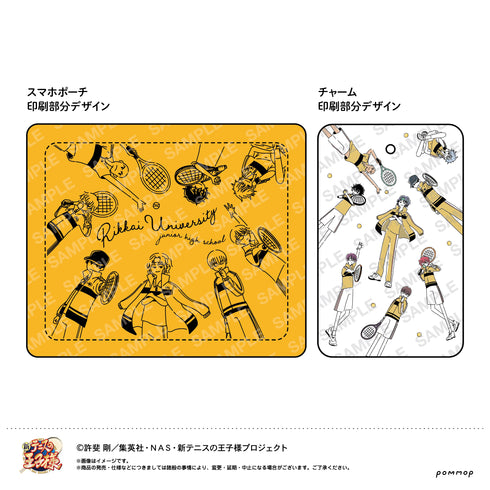 『新テニスの王子様』ゆるスタ リングマルチケース (C 立海)