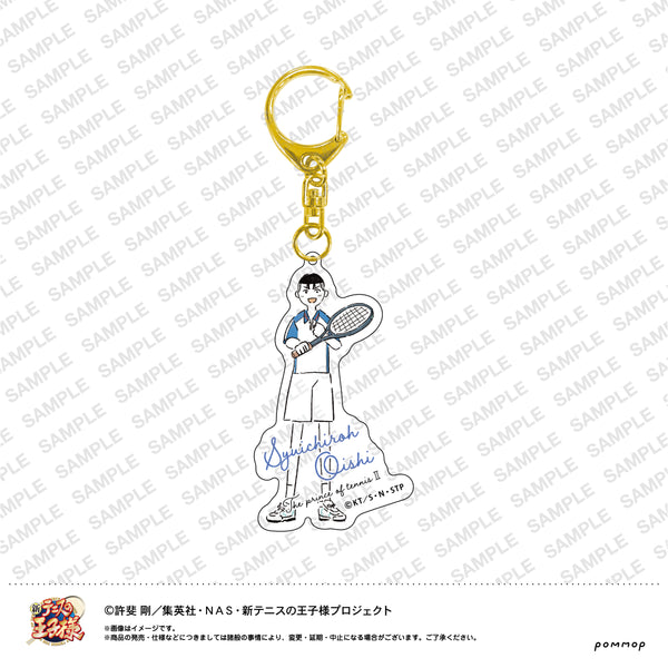 『新テニスの王子様』ゆるスタ アクリルキーホルダー 青学 (03大石秀一郎)