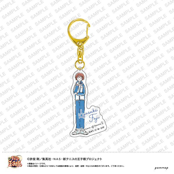 『新テニスの王子様』ゆるスタ アクリルキーホルダー 青学 (04不二周助)