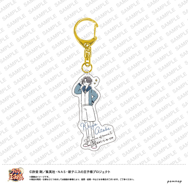 『新テニスの王子様』ゆるスタ アクリルキーホルダー 氷帝 (10跡部景吾)