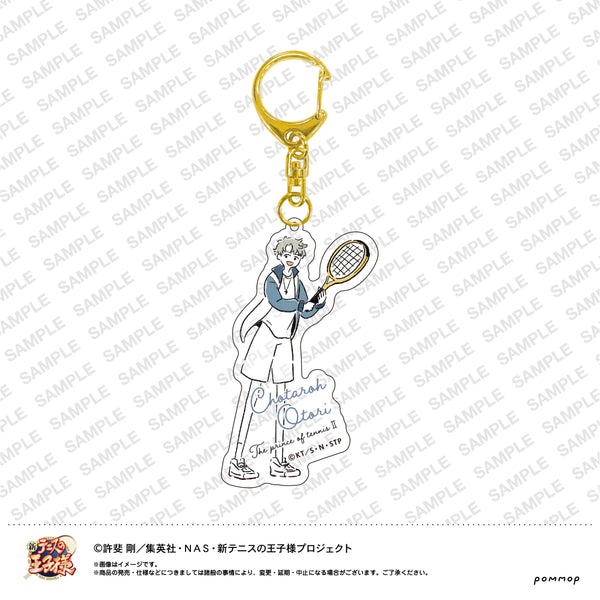 『新テニスの王子様』ゆるスタ アクリルキーホルダー 氷帝 (17鳳長太郎)