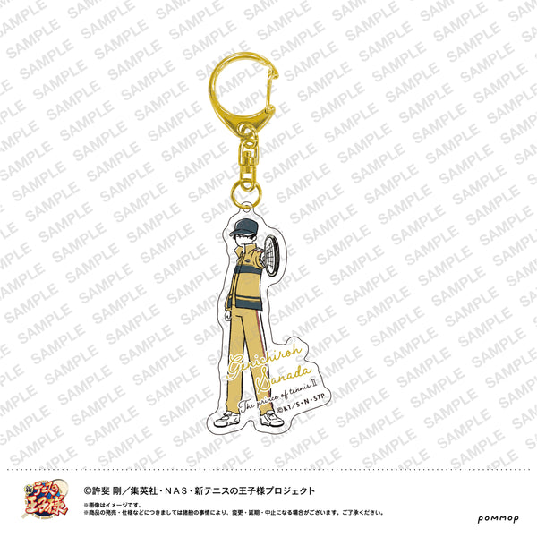 『新テニスの王子様』ゆるスタ アクリルキーホルダー 立海 (20真田弦一郎)