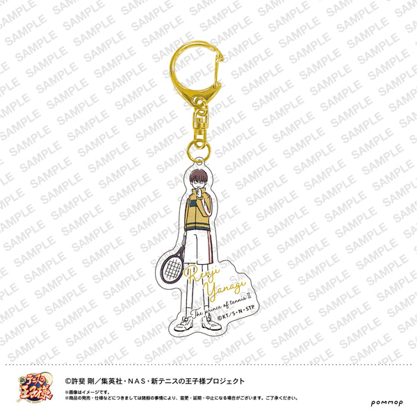 『新テニスの王子様』ゆるスタ アクリルキーホルダー 立海 (21柳蓮二)