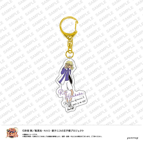 『新テニスの王子様』ゆるスタ アクリルキーホルダー 比嘉 (29平古場凛)