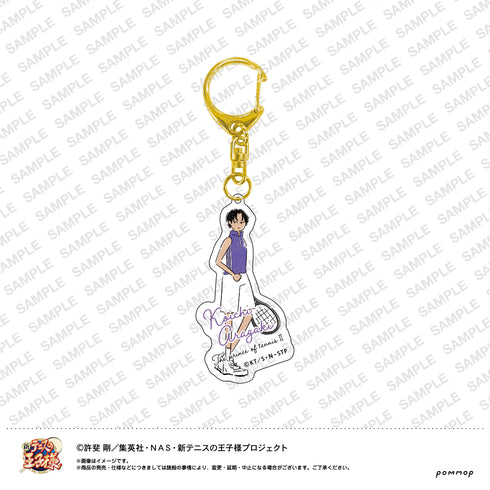 『新テニスの王子様』ゆるスタ アクリルキーホルダー 比嘉 (33新垣浩一)