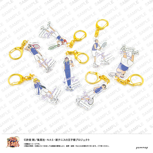 『新テニスの王子様』ゆるスタ アクリルキーホルダー 比嘉 (32不知火知弥)