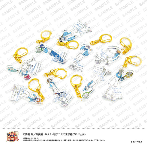 『新テニスの王子様』ゆるスタ アクリルキーホルダー 氷帝 (16樺地崇弘)