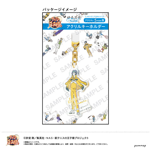 『新テニスの王子様』ゆるスタ アクリルキーホルダー 立海 (21柳蓮二)