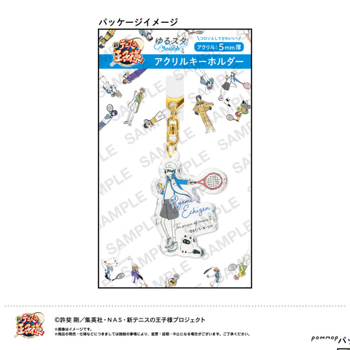 『新テニスの王子様』ゆるスタ アクリルキーホルダー 青学 (07河村隆)