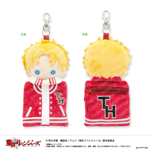 『東京リベンジャーズ』マスコットミニポーチ(H 花垣武道(私服ver.))