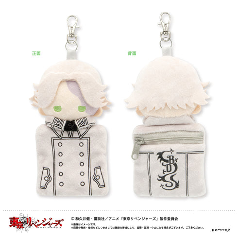 『東京リベンジャーズ』マスコットミニポーチ(J 乾青宗)