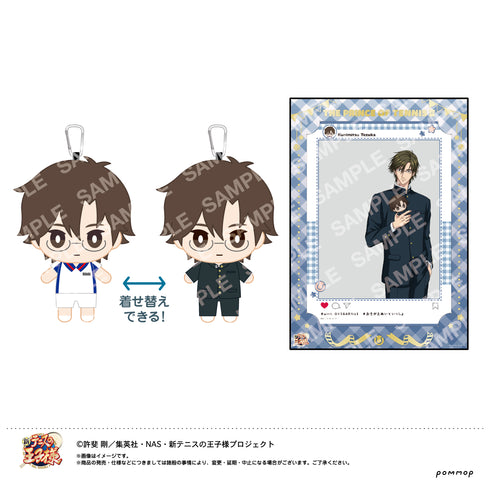 『新テニスの王子様』おきがえぬいぐるみといっしょセット(B 手塚国光)