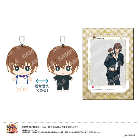 『新テニスの王子様』おきがえぬいぐるみといっしょセット(C 不二周助)