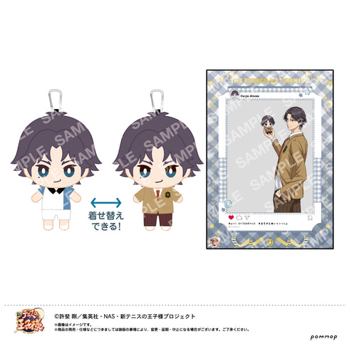 『新テニスの王子様』おきがえぬいぐるみといっしょセット(D 跡部景吾)