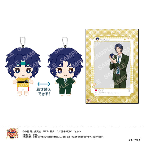 『新テニスの王子様』おきがえぬいぐるみといっしょセット(E 幸村精市)