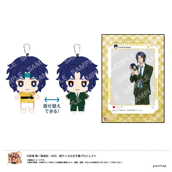 『新テニスの王子様』おきがえぬいぐるみといっしょセット(E 幸村精市)