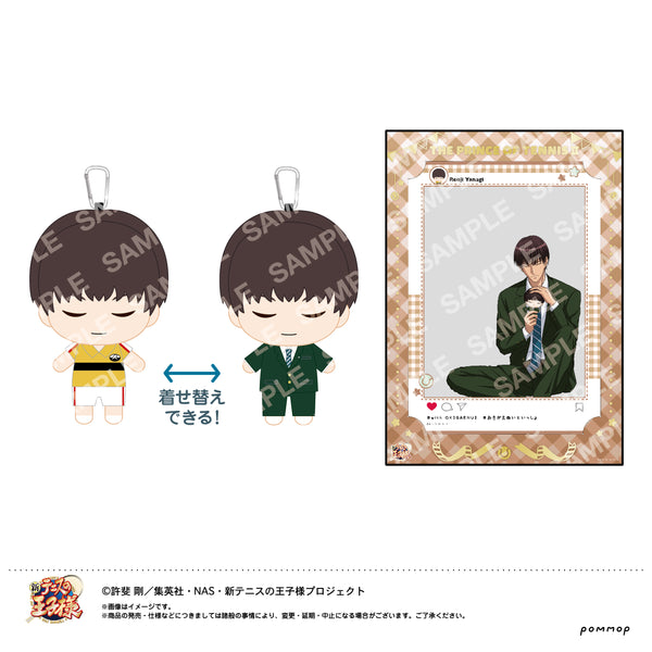 『新テニスの王子様』おきがえぬいぐるみといっしょセット(F 柳蓮二)