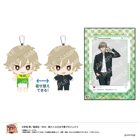 『新テニスの王子様』おきがえぬいぐるみといっしょセット(G 白石蔵ノ介)