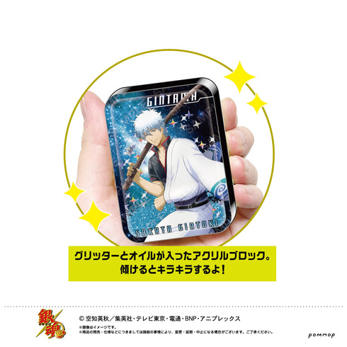 『銀魂』オイルインアクリル (F神威)