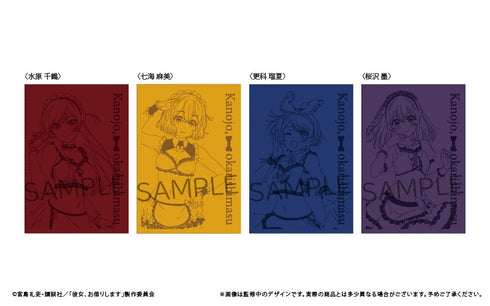 『彼女、お借りします』レザーブックカバー 七海麻美