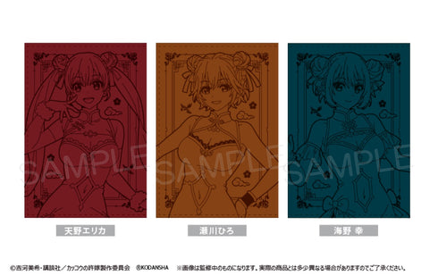 『カッコウの許嫁』レザーブックカバー 海野幸