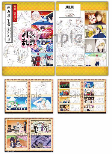 『続 刀剣乱舞-花丸-』動画工房公式 原画集 下巻