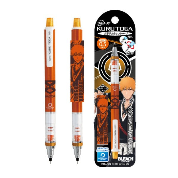 『BLEACH 千年血戦篇』クルトガ / 黒崎一護