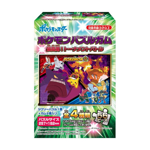 『ポケットモンスター』ポケモンパズルガム 最高潮!トーナメントバトル BOX