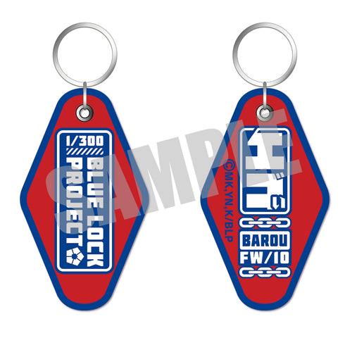 『ブルーロック』刺繍キーホルダー 第二弾 馬狼照英