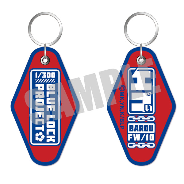 『ブルーロック』刺繍キーホルダー 第二弾 馬狼照英